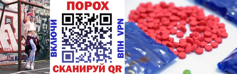 kraken как зайти Екатеринбург Amphetamine 98% магазин продажи наркотиков