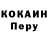 ГЕРОИН VHQ Red Shamrock