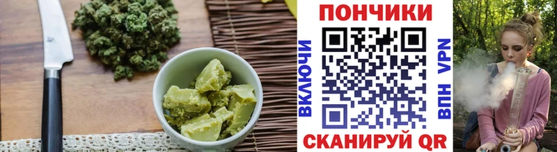 Еда ТГК конопля Екатеринбург