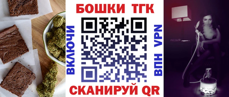 OMG зеркало  Екатеринбург  Cannafood марихуана 