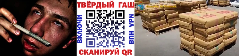 ГАШИШ убойный  Екатеринбург 