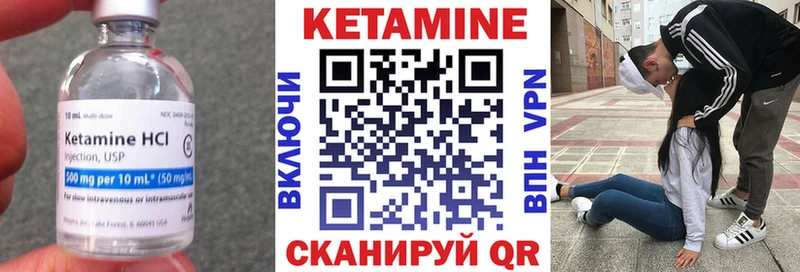Кетамин VHQ  что такое наркотик  Екатеринбург 
