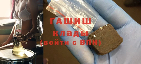 первитин Верхнеуральск