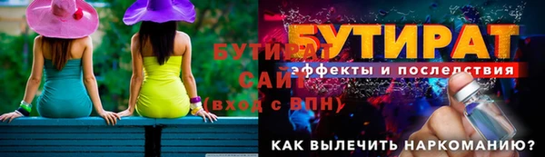 альфа пвп Верхний Тагил