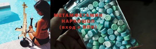 МДМА Бородино