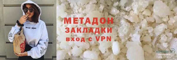 первитин Верхнеуральск