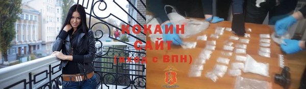 альфа пвп Верхний Тагил
