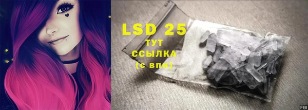 альфа пвп Верхний Тагил