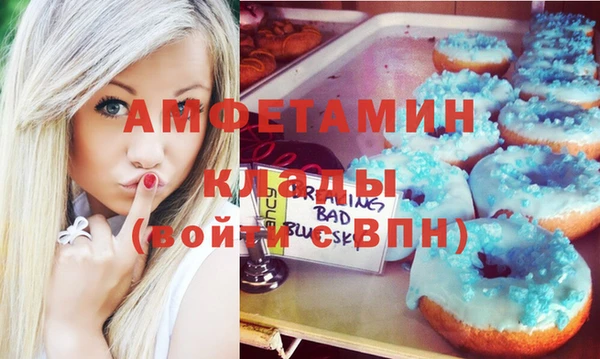 альфа пвп Верхний Тагил