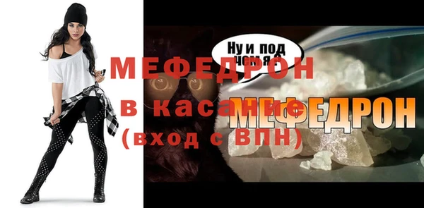 МДМА Бородино