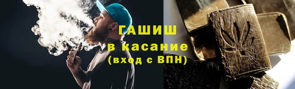 первитин Верхнеуральск
