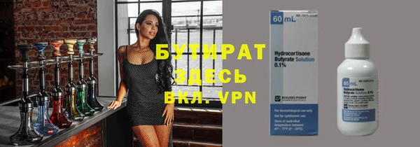 первитин Верхнеуральск
