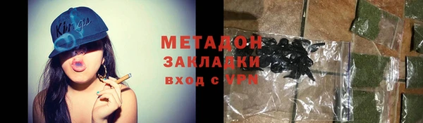 альфа пвп Верхний Тагил