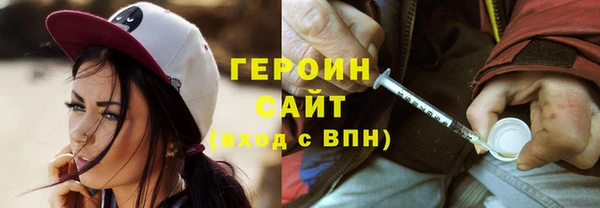 альфа пвп Верхний Тагил