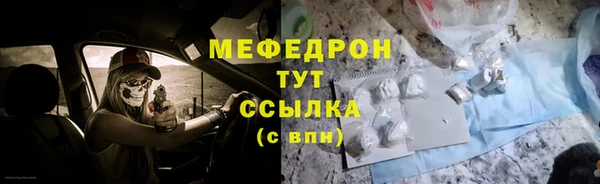 альфа пвп Верхний Тагил