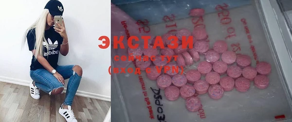 первитин Верхнеуральск