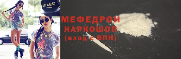 альфа пвп Верхний Тагил