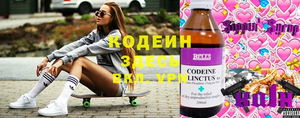 первитин Верхнеуральск