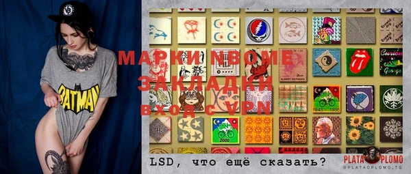 альфа пвп Верхний Тагил