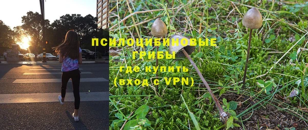первитин Верхнеуральск