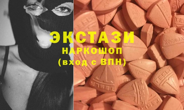 альфа пвп Верхний Тагил