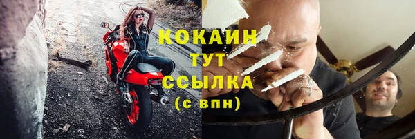 первитин Верхнеуральск