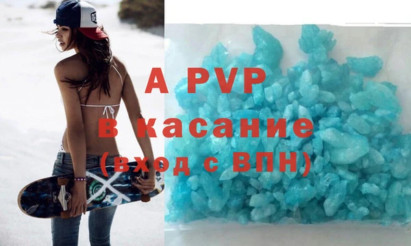 первитин Верхнеуральск