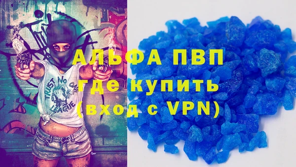 альфа пвп Верхний Тагил