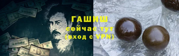 первитин Верхнеуральск