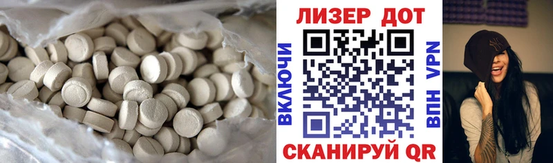 LSD-25 экстази кислота  где можно купить наркотик  Екатеринбург 