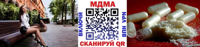 MDMA кристаллы как найти Екатеринбург