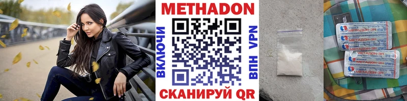 MEGA ссылка Екатеринбург МЕТАДОН белоснежный