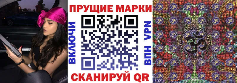 Марки N-bome 1500мкг  Екатеринбург 