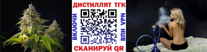 Дистиллят ТГК THC oil  наркошоп  Екатеринбург 